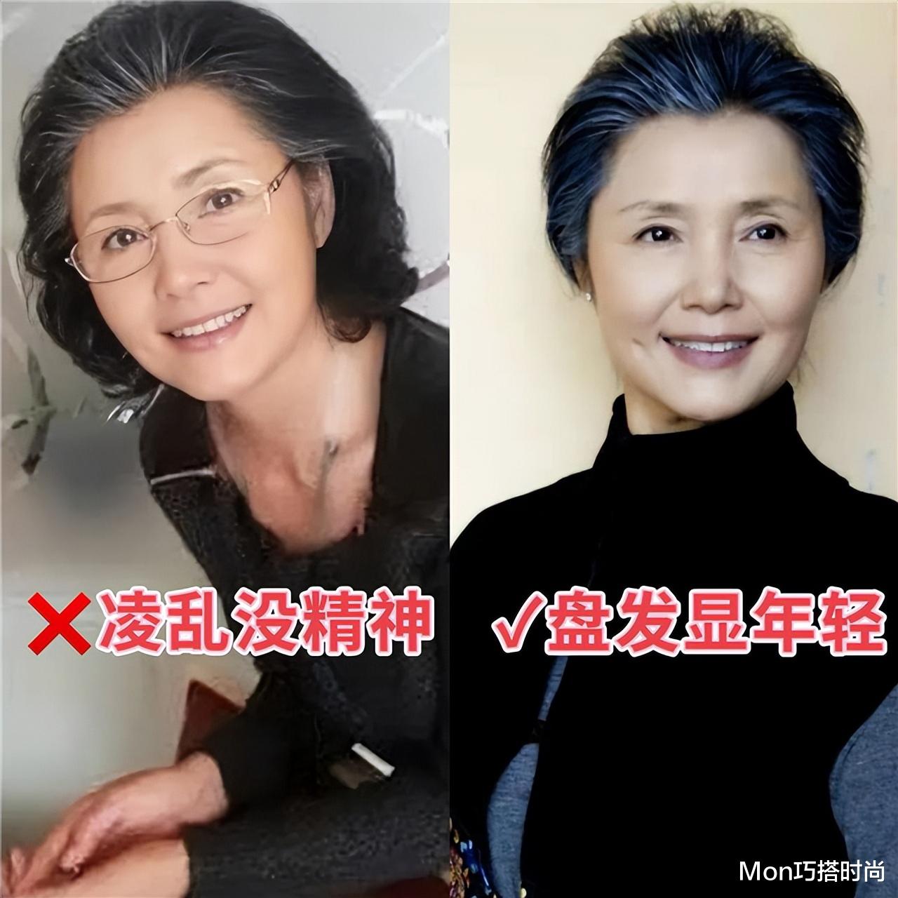 看了69岁的姜黎黎，我发现：少穿艳丽色、多盘发，到老都优雅大气