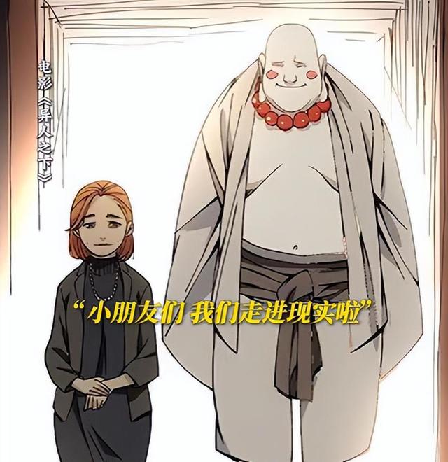 《异人之下》的首波口碑!现场观众的打分和评价都“一针见血”