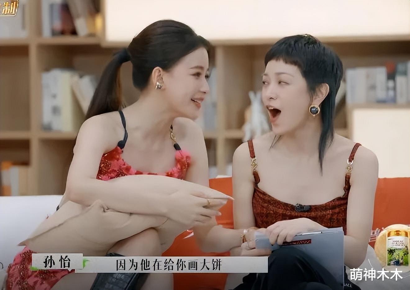 孙怡深陷小三风波,董子健带女儿聚餐曝光,网友质疑被拉来挡枪