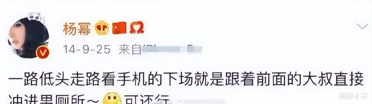 杨幂被曝赶赴香港看女儿，在机场误入男厕所，还被指腿型内八字