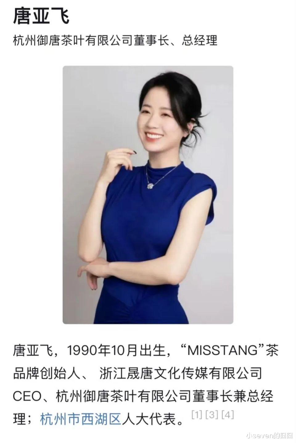 黄晓明祝贺陈梦夺冠被骂，好友删除辱骂他，网友吐槽：交友不慎