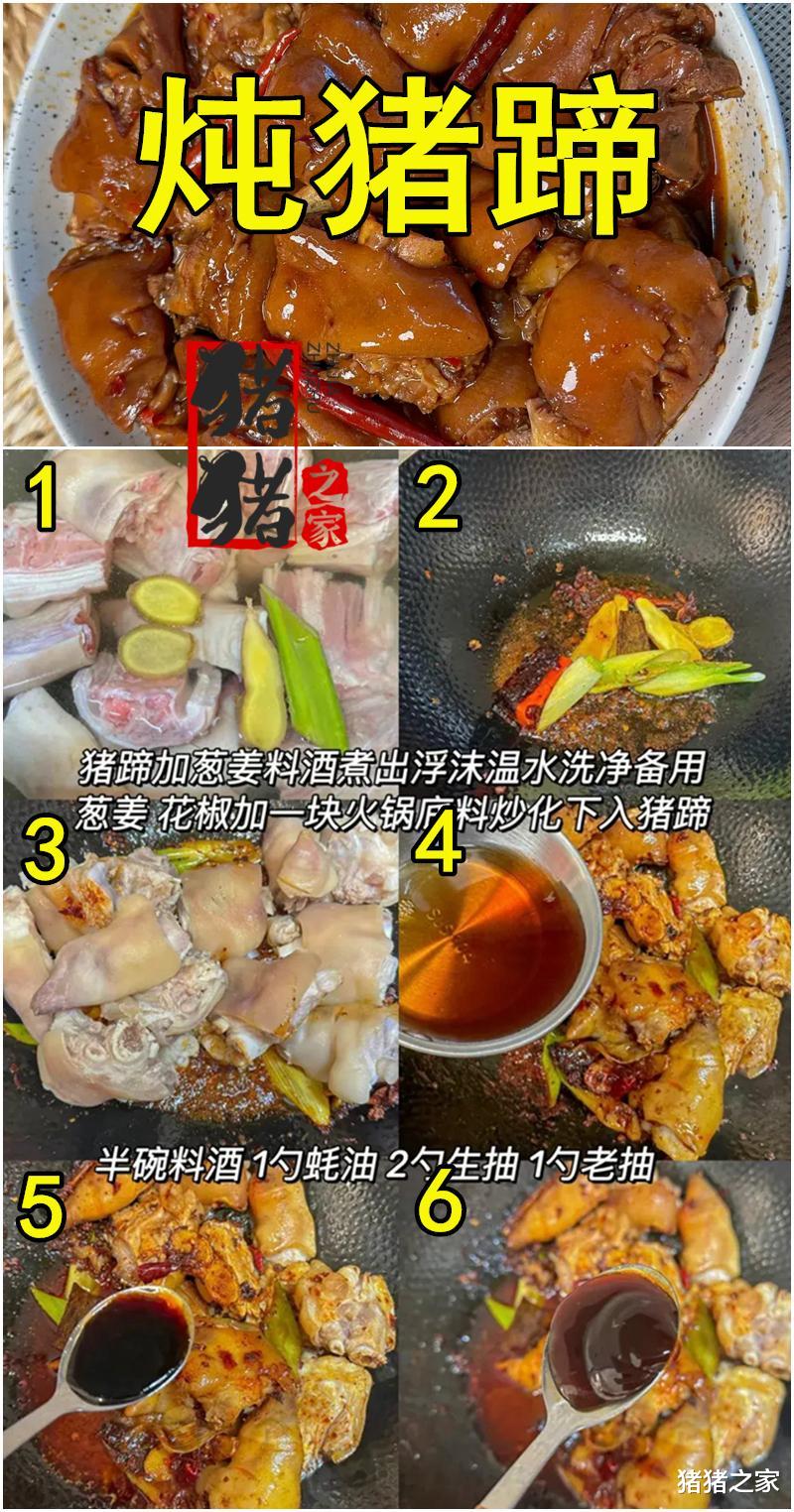 一周不重样肉类大餐，美味满满，让你春天告别饥饿感！