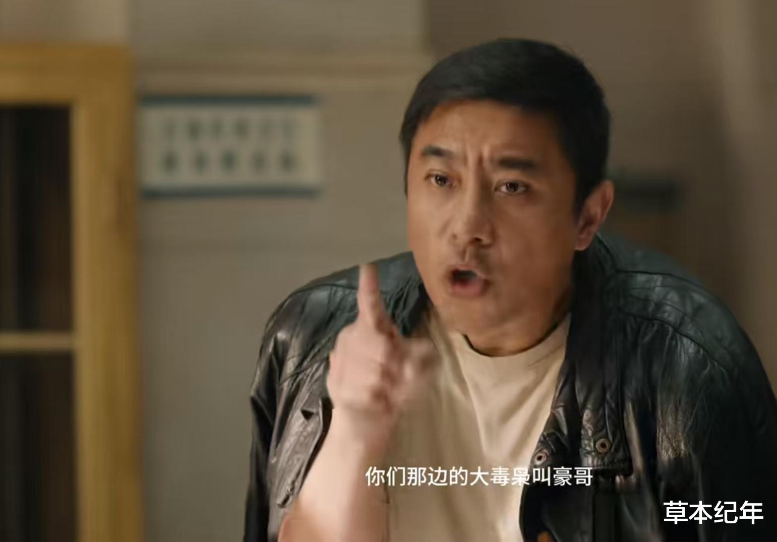 姜迎紫真实身份曝光,老舅露真容,《雪迷宫》的尺度,真压不住了