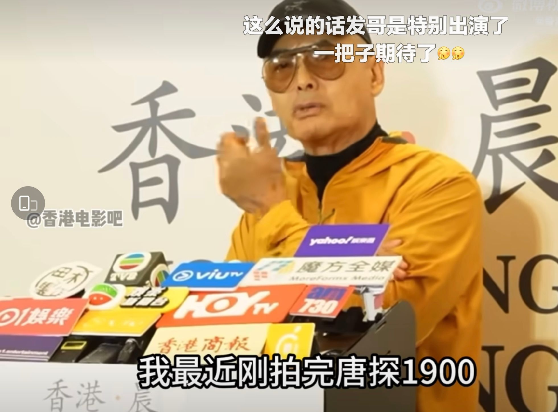 贺岁档大战拉开帷幕，《唐探1900》海报炸裂，王宝强变身印第安人