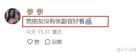 徐璐和男友日本旅游，真人瘪嘴暴瘦不到90斤，对男友大呼小叫！