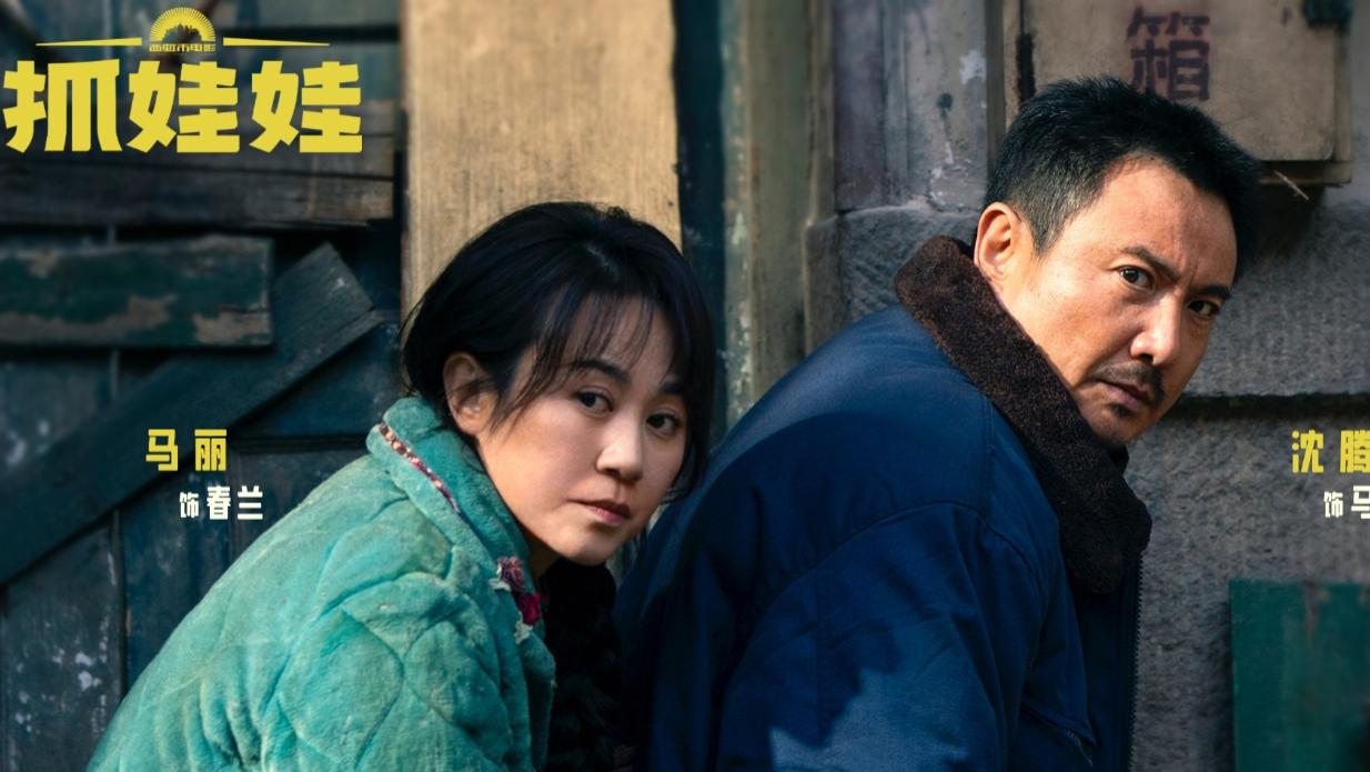 贾玲包场《抓娃娃》并非沈腾，而是感谢她零片酬客串《热辣滚烫》