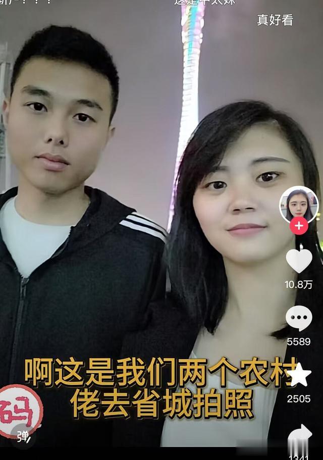 肥娟中专时照片曝光,小太妹气质,与老公刚进城便打卡“小蛮腰”
