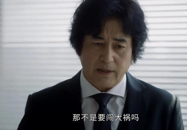 《前途无量》大结局!2人入狱3人闹掰,没想到他才是隐藏最深的人