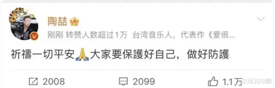 众星报平安：苏有朋玩具倒了，王大陆家墙被震裂，柯震东家这次损失大了