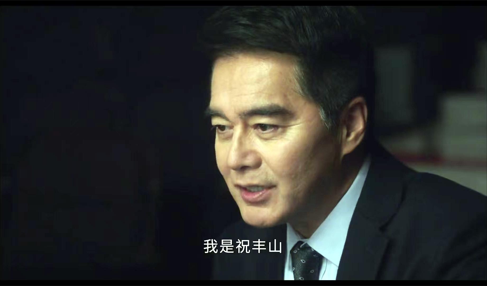 把所有人都骗了!《前途无量》最聪明的人:不是陈行远,不是邱老