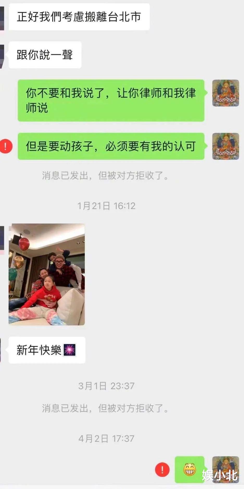 大S的温柔刀，还是这么毒