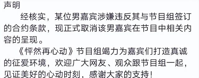 患抑郁,被骗婚,遭封杀,这几位女星被男同性恋害得好惨