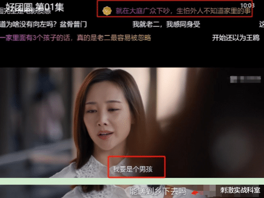 惨！央视《好团圆》上映一天就被判死刑，网友给出的结论太解气了