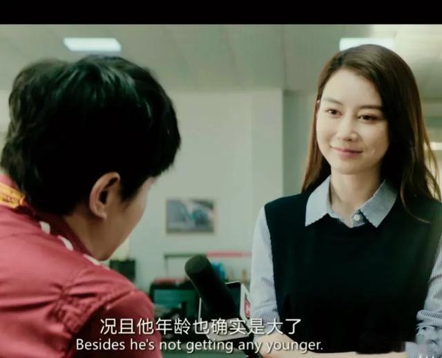 46岁冯绍峰被爆新恋情，女方疑似29岁演员周鳞嘉 曾出演飞驰人生