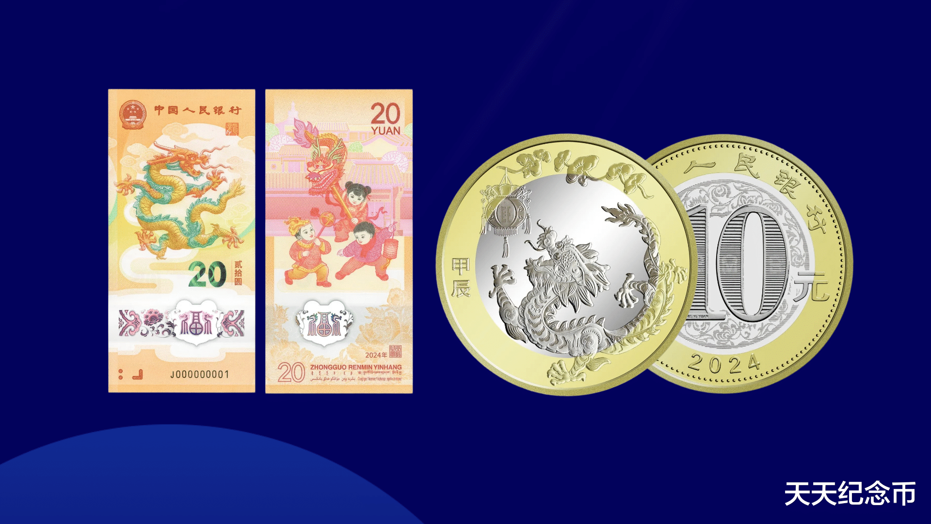 等待已久！还有3张纪念钞，又要约疯了