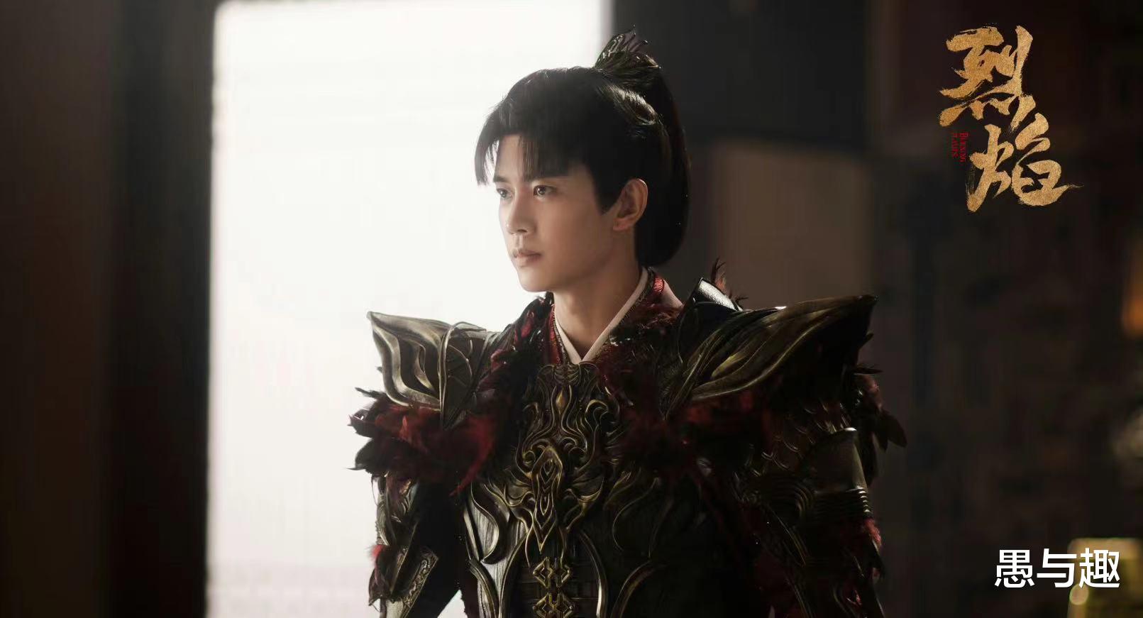 4月8日今日新剧追更/定档日历，1部开播1部收官，《烈焰》大结局