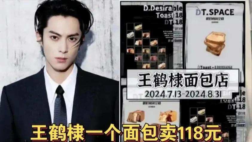 王鹤棣新歌里骂的是他俩？