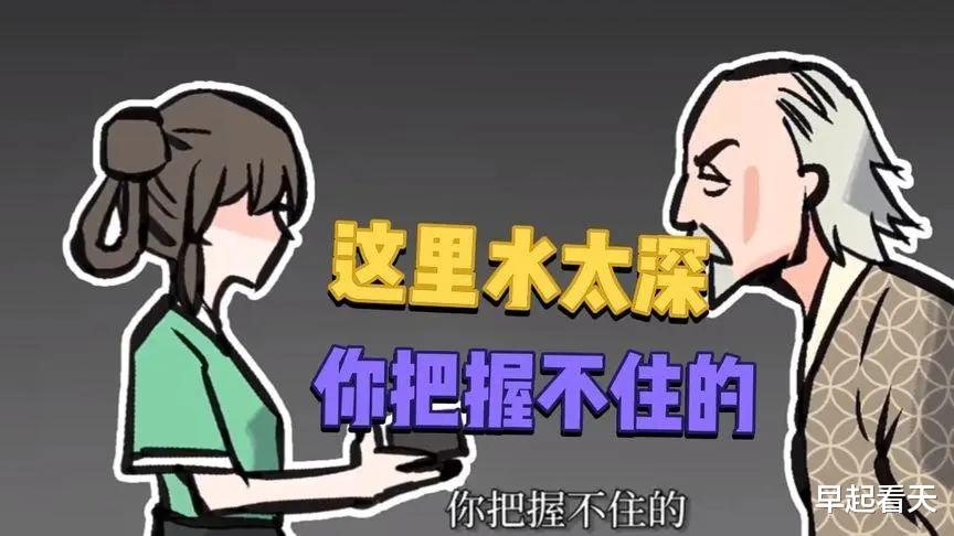 亲妈向儿子追讨10亿港元，许家这部“大戏”何时落幕？