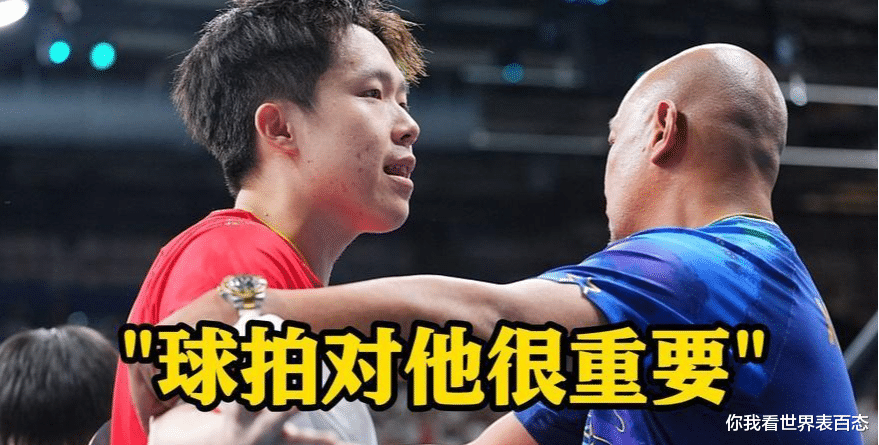 王楚钦球拍事件水落石出!视频流出,评论区骂声四起