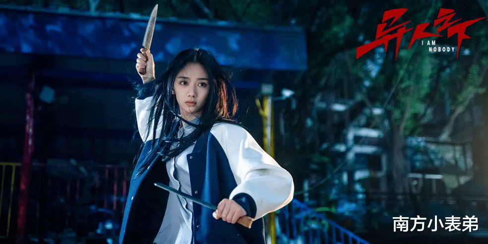 《一人之下》真人版宝儿姐对比，谁是观众心目中最完美的冯宝宝？