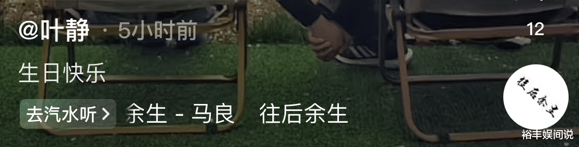 43岁叶静官宣新恋情!对方被曝疑涉毒艺人牛萌萌,诸多细节曝光