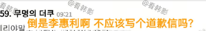 被分手后的48小时，韩素希发了几次疯？