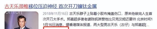 噩耗,31岁女歌手因颈部按摩离世,从瘫痪到离世仅1个月时间