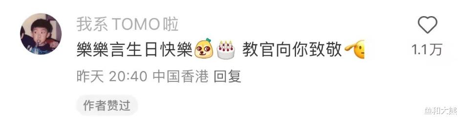 “高雅”CP分手后,翁青雅示好孙乐言碰壁,后者生日仅回复1人!