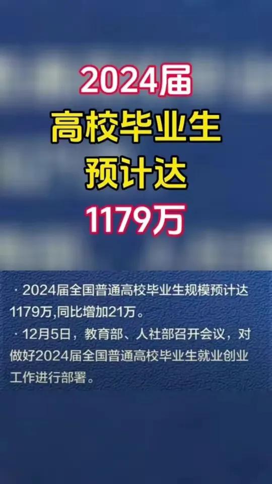 今年不要轻易辞职