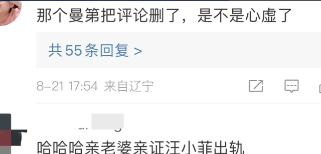 汪小菲母子哑火，大陆官媒力证S家立场，张颖颖的话终于有人信了