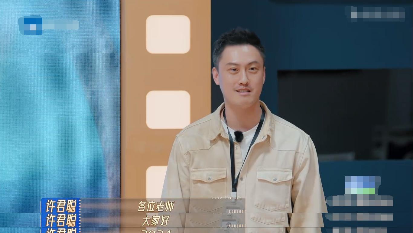 许君聪|尴尬！许君聪在真人秀中透明如空气，娱乐圈的残酷真相让人咋舌！