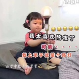 照明侣游天下吖