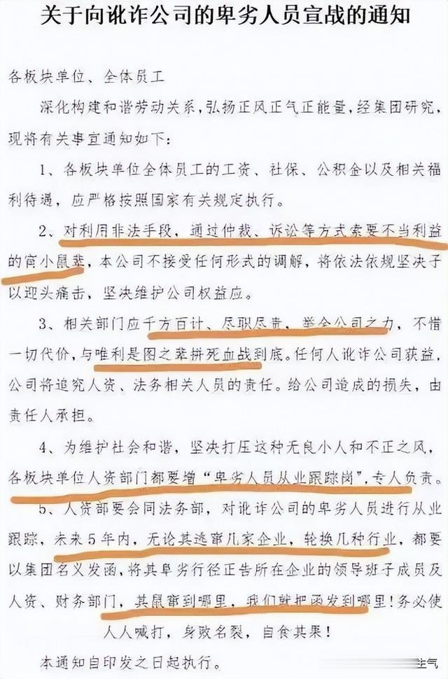 如何看待深圳某设计院总工跳楼？
