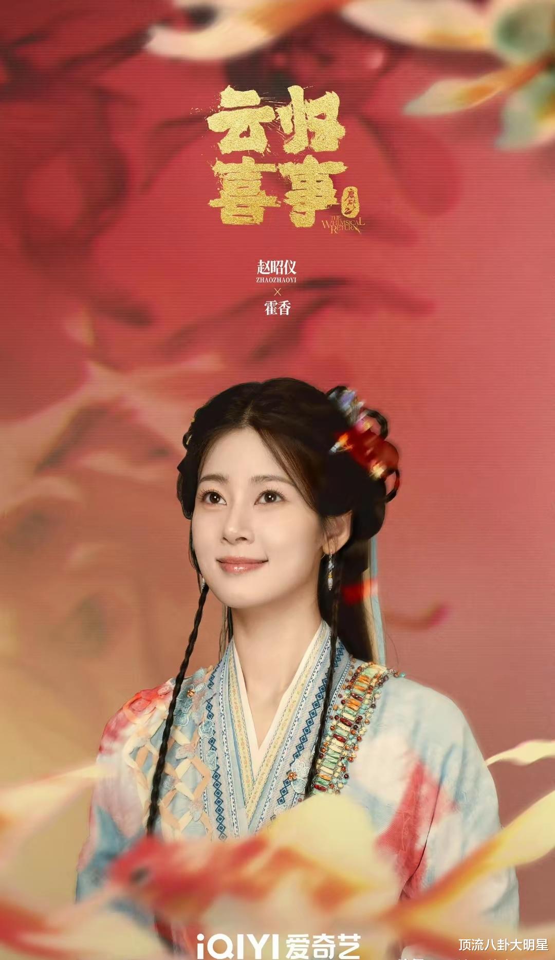 优酷 腾讯 爱奇艺“巅峰剧”比拼,网友:坐等好戏开场了