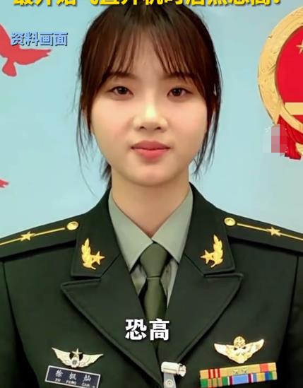 又美又飒!女飞行员徐枫灿生活照曝光,原来她还有这么温婉的一面
