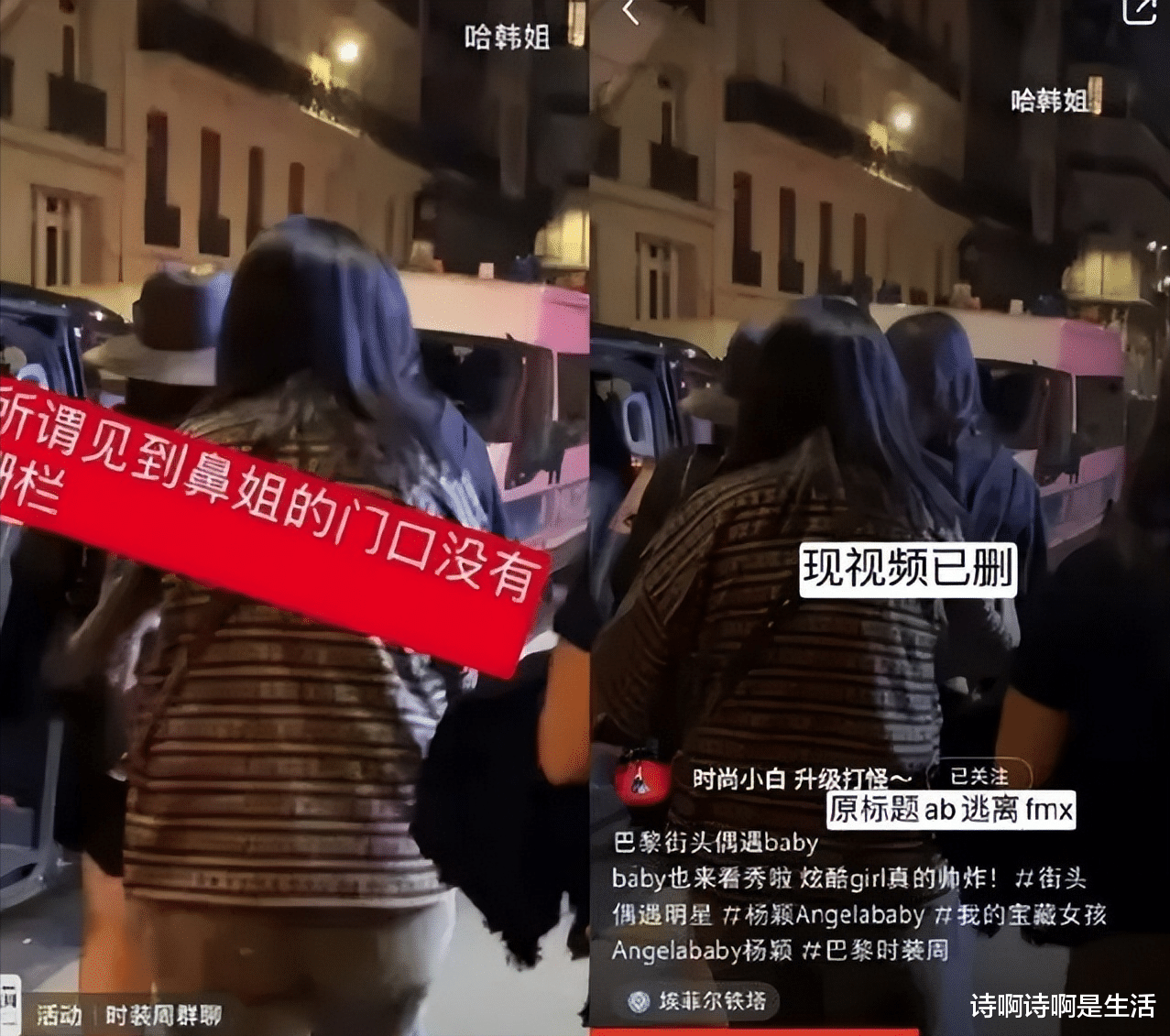 摊牌了,35岁杨颖突然官宣“新身份”,全网恭喜:终于等到这一天