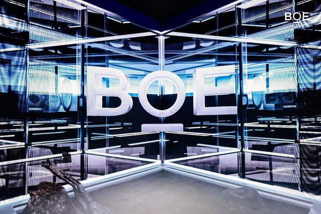 “你好BOE”上海北外滩爆火背后:京东方生态赋能价值链不断延伸