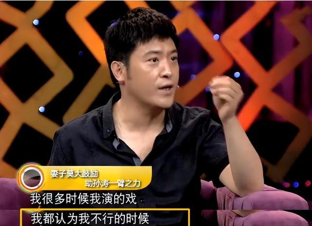 “藏”了那么多年，原来她就是孙涛的妻子，难怪年年都能上春晚