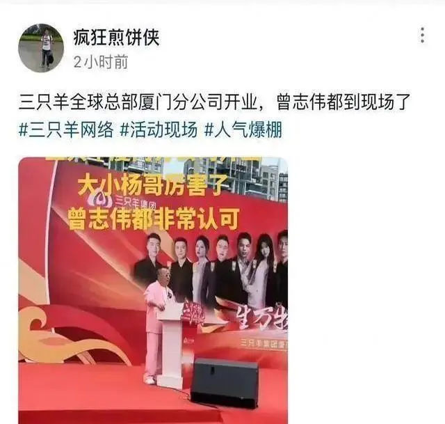 71岁晚节不保?曾志伟和乔妹的合照!