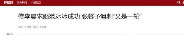 46岁李晨现状:北京豪宅独自住,至今不会点外卖,前任女友全错付