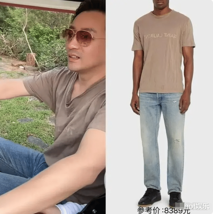 汪小菲穿变形T恤被嘲“寒酸”,松松垮垮像抹布,一看价格近万元