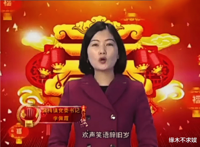 真相大白!李佩霞结婚十几年,老公很爱他,18岁中专毕业当公务员!