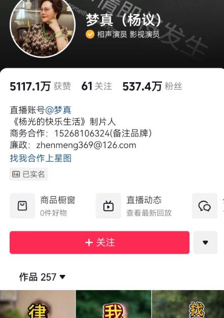 丑闻升级!杨议又被曝私生活混乱,证据越来越多