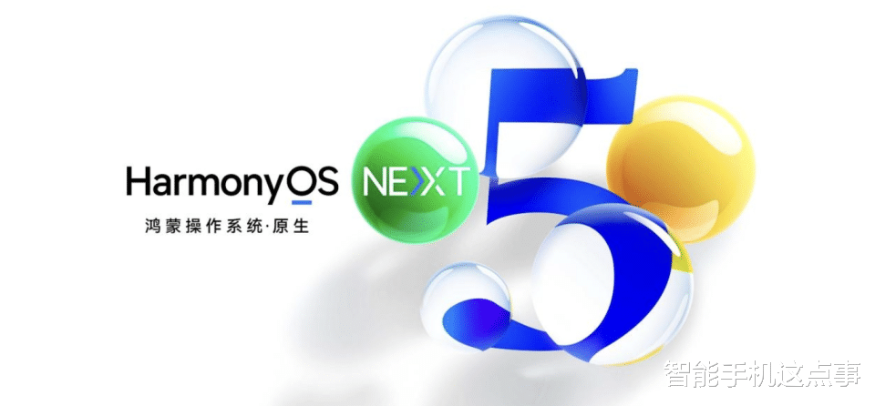華為迎來三喜：鴻蒙5.0發布、公測升級名單清晰、Nova13系列發布！