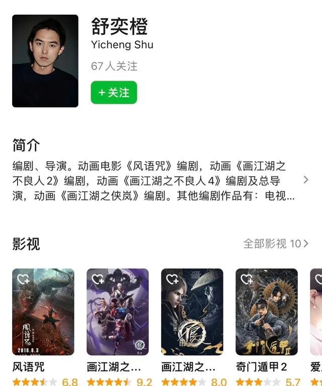 高君雨 1天6瓜,高君雨账号被封,金靖官宣怀孕,田馥甄被抵制,都是大瓜