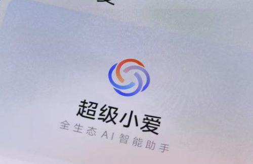 小米澎湃 OS 2「超级小爱」升级计划 你的手机在内吗 ?
