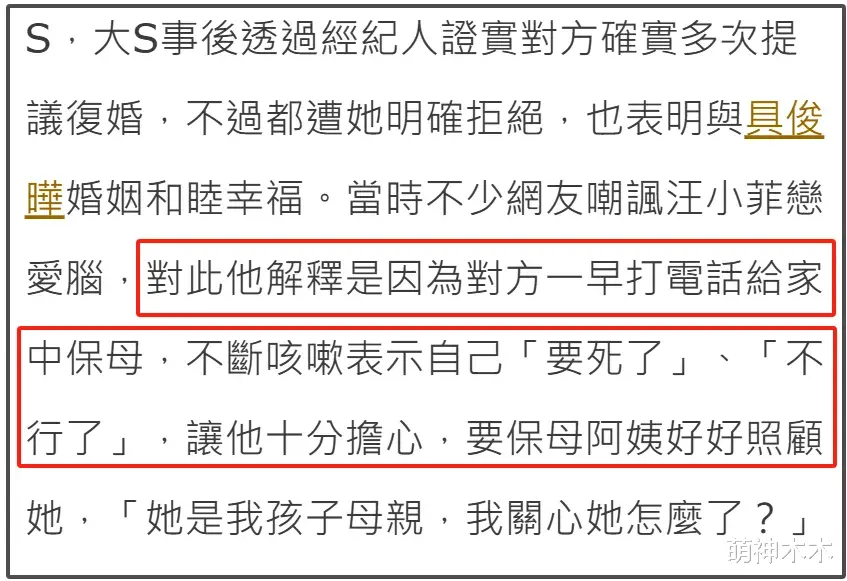 张兰发文悼念大S,称其离世是共同损失,呼吁双方一起保护孩子