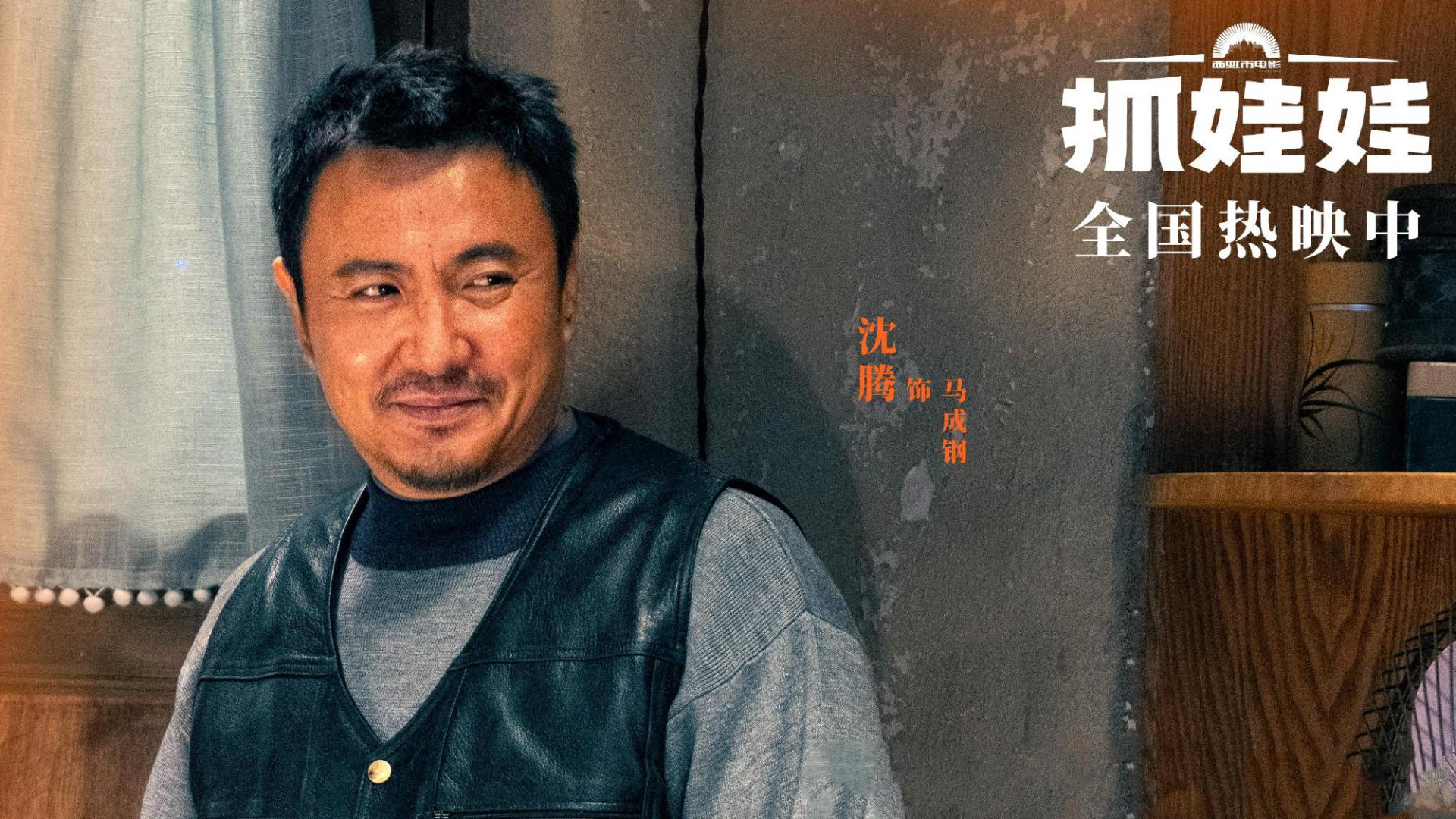 暑期票房格局已定：乌尔善翻车，张若昀扑了，沈腾还是笑到了最后