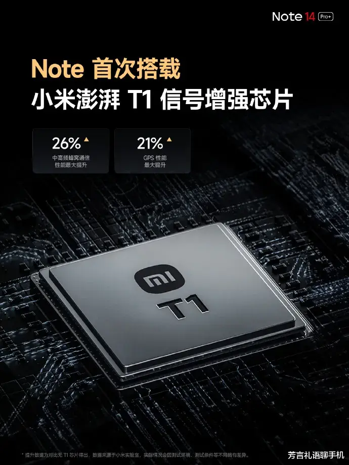 千元机“卷王”来了,“放心摔、随便洗,5年电池免费换”
