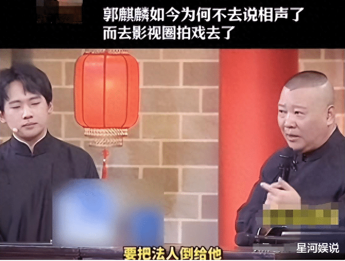 难怪说有后妈便有后爸! 才懂郭麒麟被欺负的惨, 网友: 吃人不吐骨头